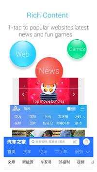 Amazing Browser screenshot 2