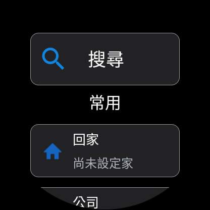 Polnav mobile Navigation screenshot 6