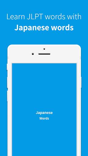 JLPT Japanese vocabulary screenshot 8