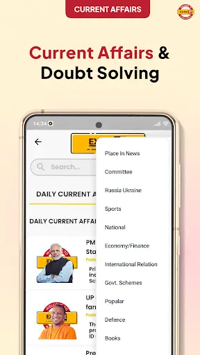 Exampur: Sarkari Naukari prep screenshot 4