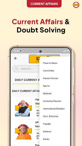 Exampur: Sarkari Naukari prep screenshot 4