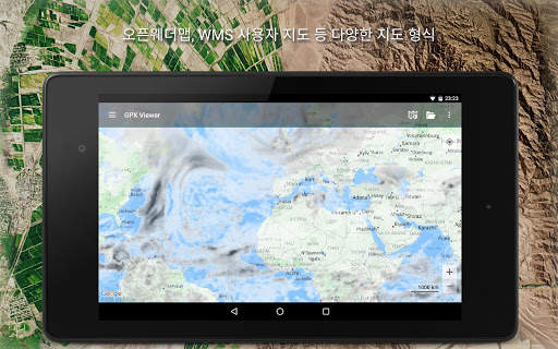 GPX Viewer screenshot 13
