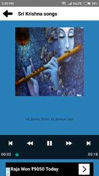 Sri Krishna Bhajan Songs 4 تصوير الشاشة