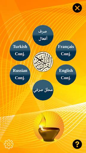 Arabic verb conjugation screenshot 1