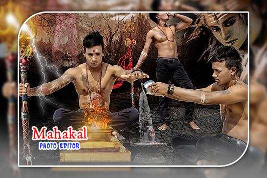 Mahakal Photo Editor screenshot 2