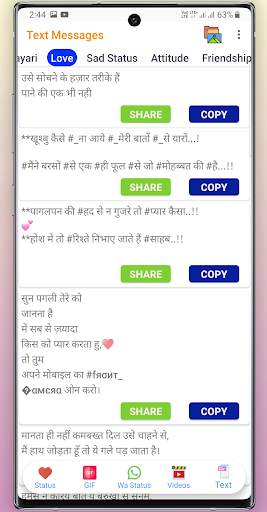 Good Morning Pics and Videos -Twoshare screenshot 6