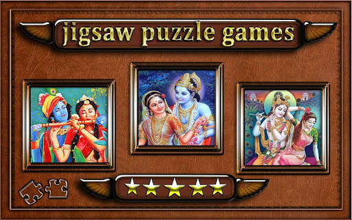 radha krishna jigsaw puzzle game for Adults screenshot 5