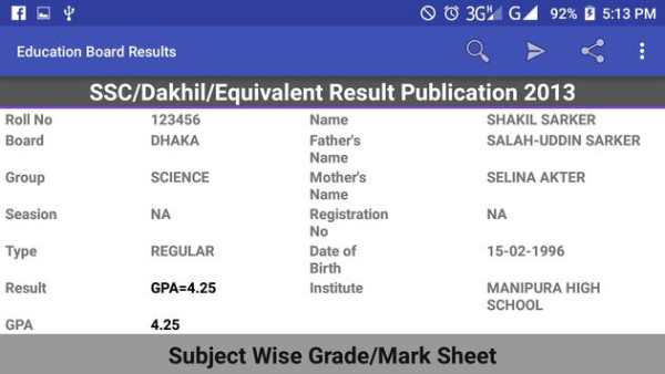 BD Results (Official Apps) screenshot 6