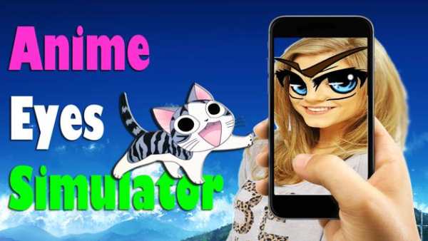 Anime Eyes In Photo Prank screenshot 1