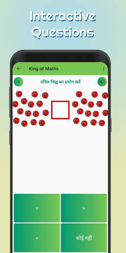 King of Maths screenshot 4