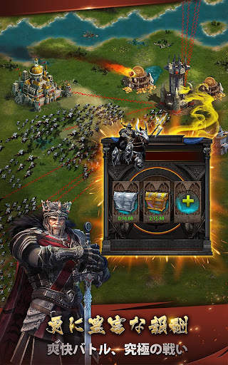 Clash of Kings:The West screenshot 3