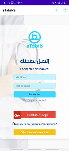 eTabib®️ Télémédecine Par Appel Vidéo screenshot 3