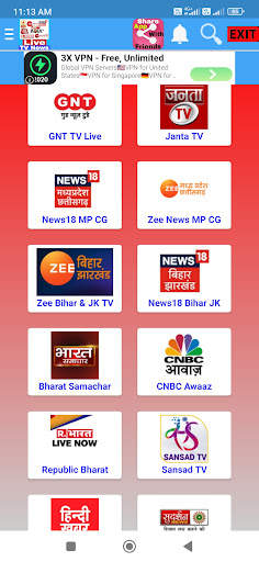 Live TV India All Channel स्क्रीनशॉट 6