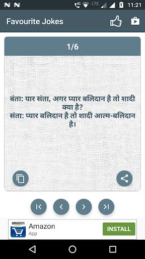 Hindi Jokes screenshot 7