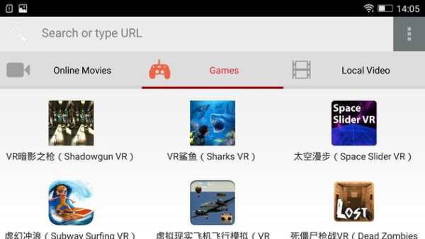 ANTVR for Android 4.4 screenshot 2