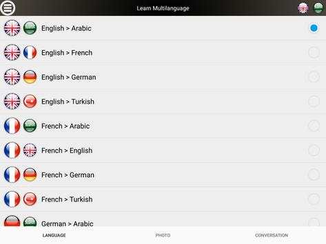 Learn Multi language screenshot 1