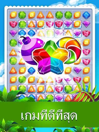 Addictive Gem™ Match 3 Puzzle screenshot 9