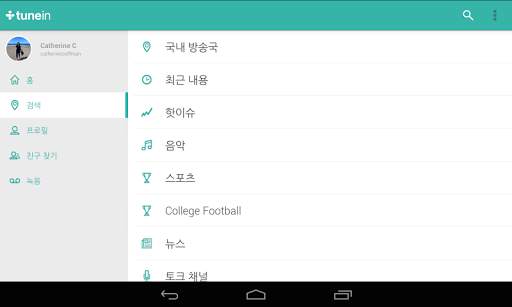 TuneIn Radio Pro screenshot 7
