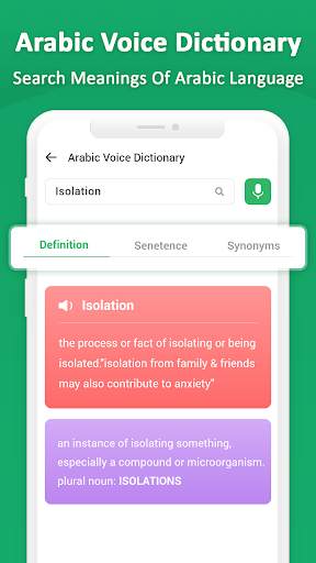 Arabic voice typing keyboard स्क्रीनशॉट 5