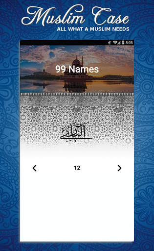 Muslim Case Pro - Athan & Prayers 2 تصوير الشاشة