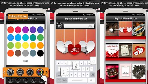 Urdu Stylish Name Maker-Urdu Name Art-Text Editor screenshot 8