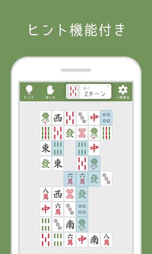 Shisensho LITE screenshot 4