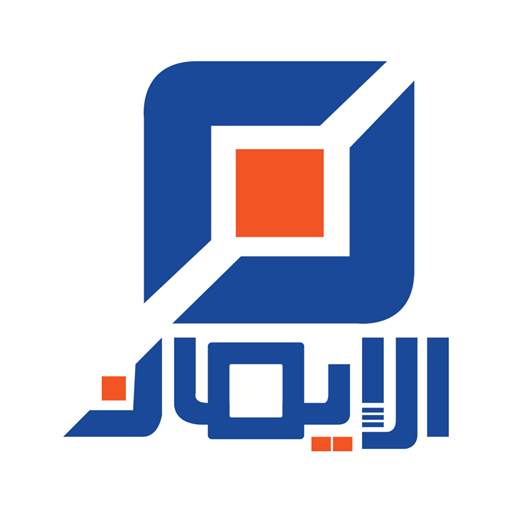 قناة الايمان الفضائية - Aliman TV 2.0.11