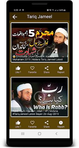 Islamic Videos screenshot 5