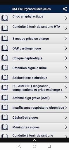 CAT En Urgences Médicales screenshot 3