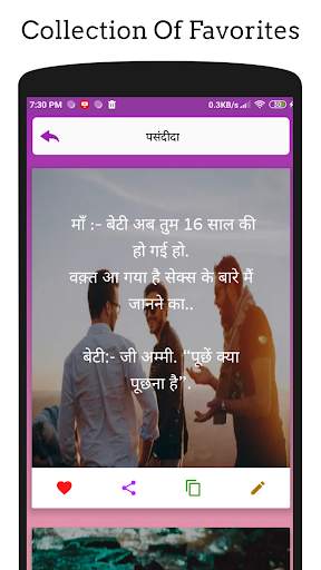 Funny & non veg Hindi Jokes - Chutkule स्क्रीनशॉट 7