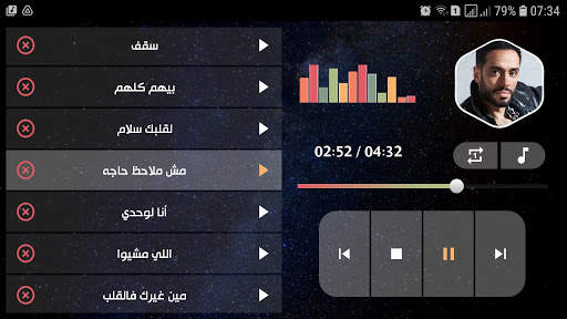 ألبوم رامي جمال أنا لوحدي 2021 بدون نت screenshot 15