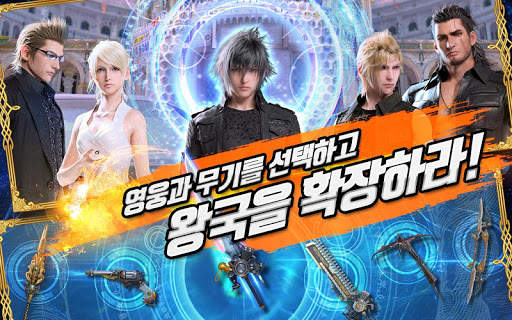 Final Fantasy XV: A New Empire screenshot 3