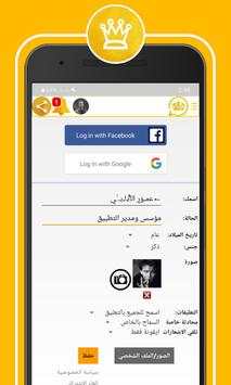وتس التاج الذهبي المطور Plus 2021 screenshot 1