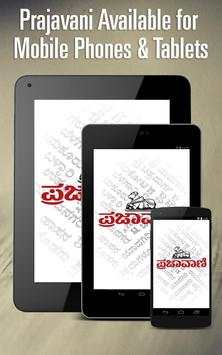 Prajavani screenshot 6