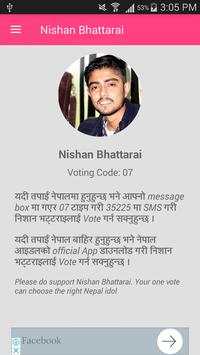 Nishan Fan App screenshot 2