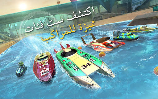 TopBoat: Racing Boat Simulator 6 تصوير الشاشة