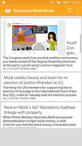 Modi News screenshot 1