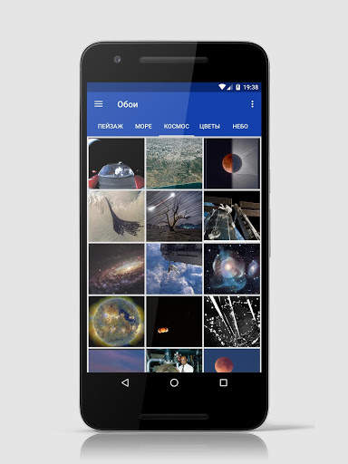 Обои screenshot 4