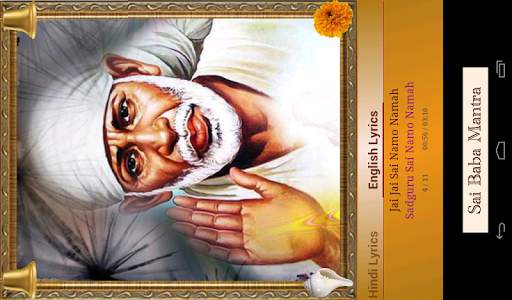 Sai Baba Mantra screenshot 12