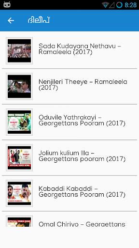 Latest Malayalam Songs 2019 screenshot 5