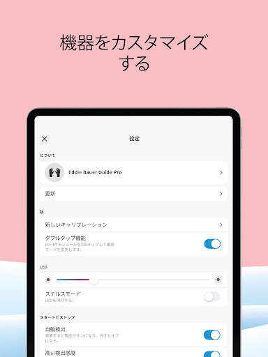 clim8 screenshot 10