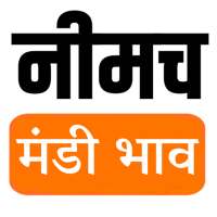 Neemuch Mandi Bhav App - नीमच  icon