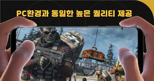Netboom screenshot 6