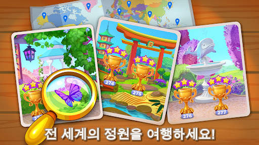 틀린그림찾기 -  차이점 찾기 게임 screenshot 2