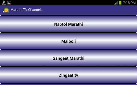 Marathi TV Channel screenshot 4