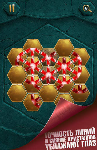 Crystalux - игра-головоломка скриншот 1
