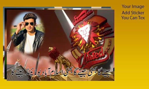 PSL Flex Banner Poster Maker 2021 6 تصوير الشاشة