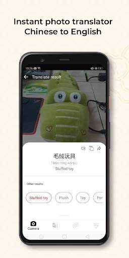 CTranslate - Chinese translator by image scanning screenshot 2