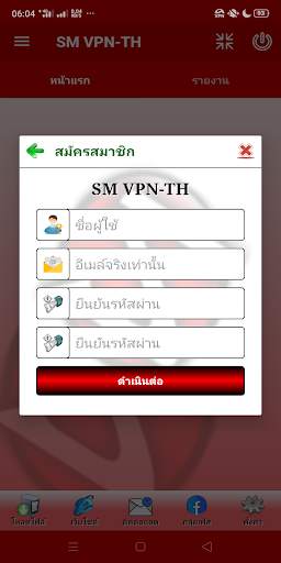 SM  VPN-TH screenshot 7