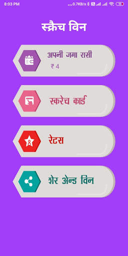 Scratch To Win Real Cash screenshot 2